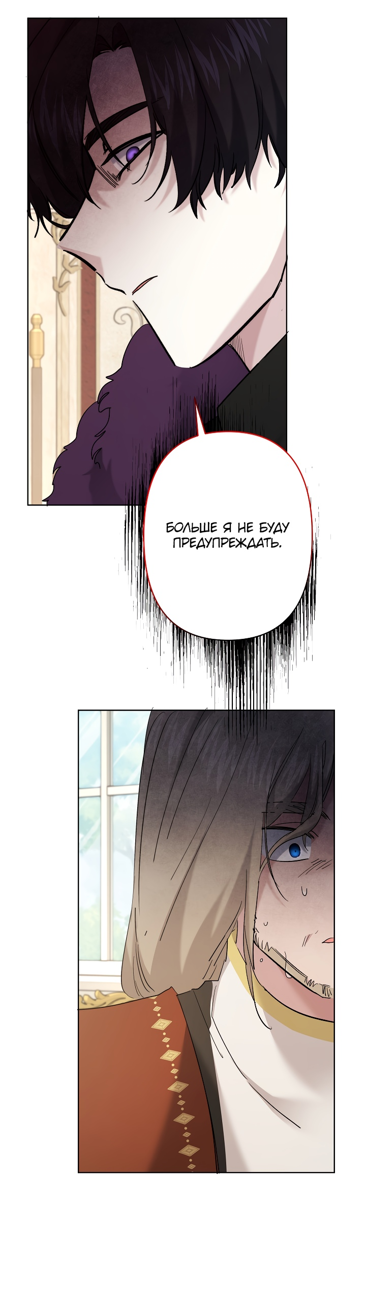 Read Старшей сестре нужно хорошо воспитать младшенькую RU Manga Online