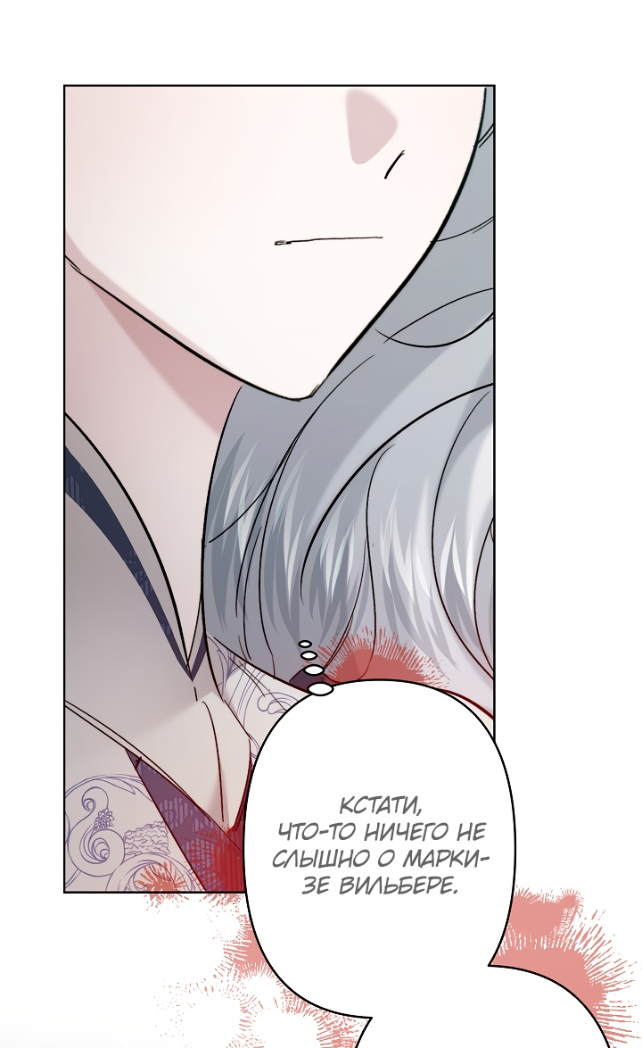 Read Старшей сестре нужно хорошо воспитать младшенькую RU Manga Online