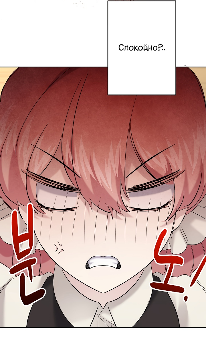 Read Старшей сестре нужно хорошо воспитать младшенькую RU Manga Online