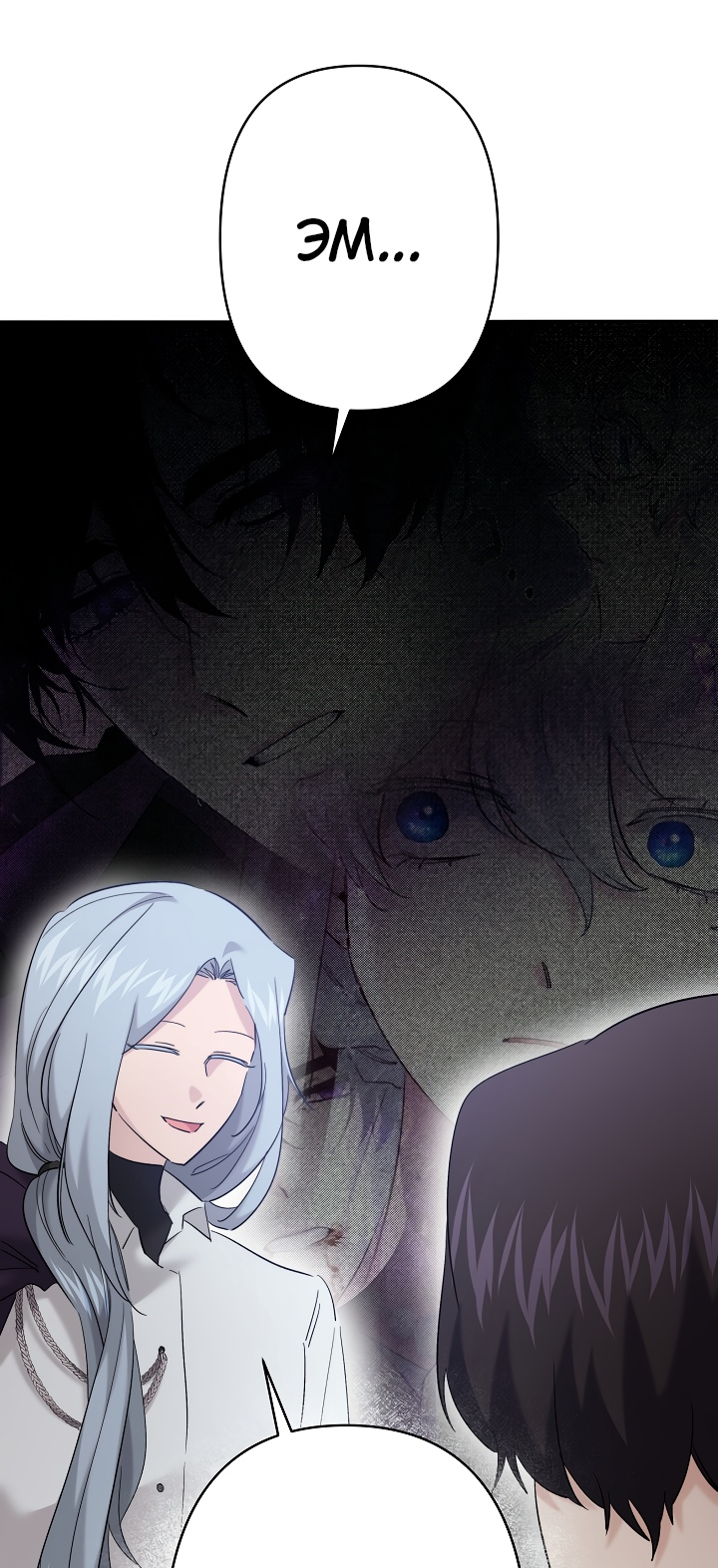 Read Старшей сестре нужно хорошо воспитать младшенькую RU Manga Online