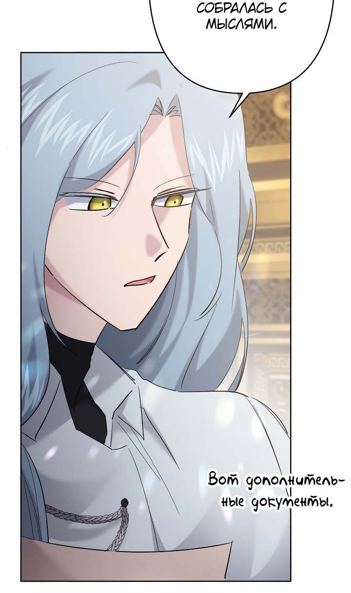 Read Старшей сестре нужно хорошо воспитать младшенькую RU Manga Online