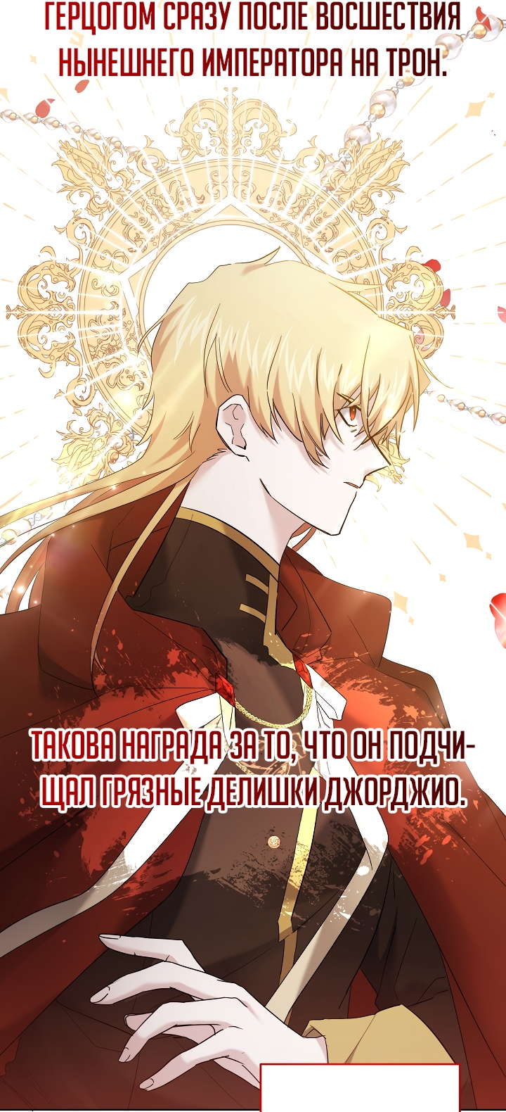 Read Старшей сестре нужно хорошо воспитать младшенькую RU Manga Online