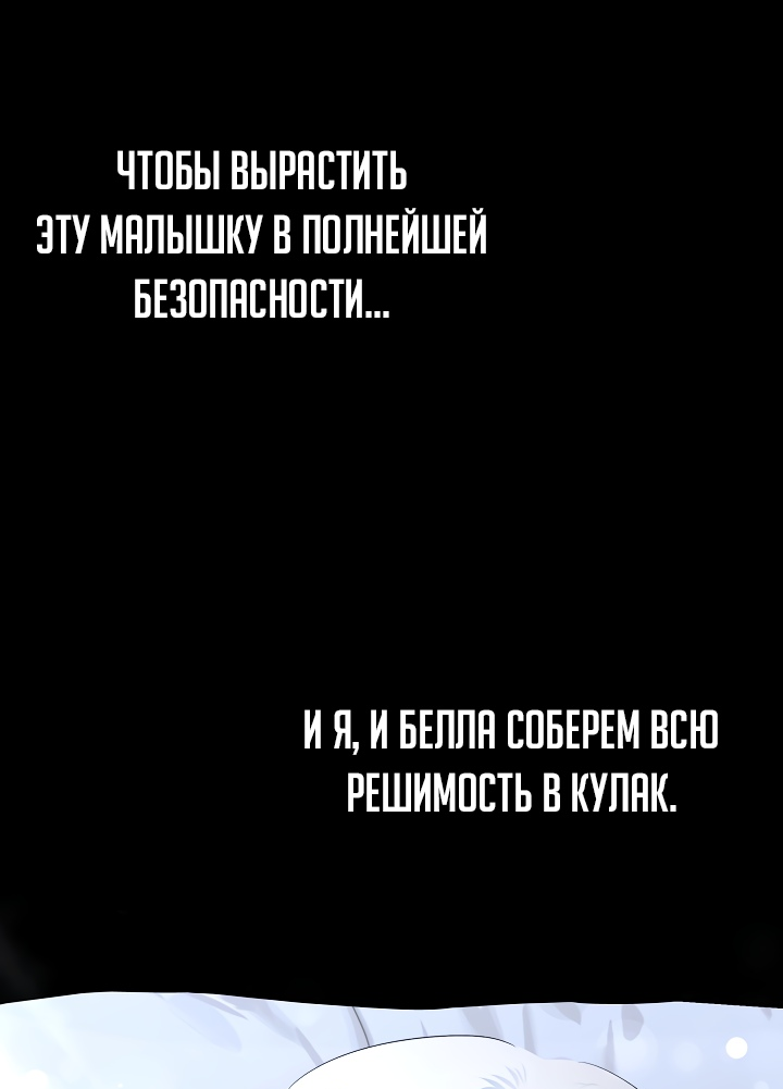 Read Старшей сестре нужно хорошо воспитать младшенькую RU Manga Online