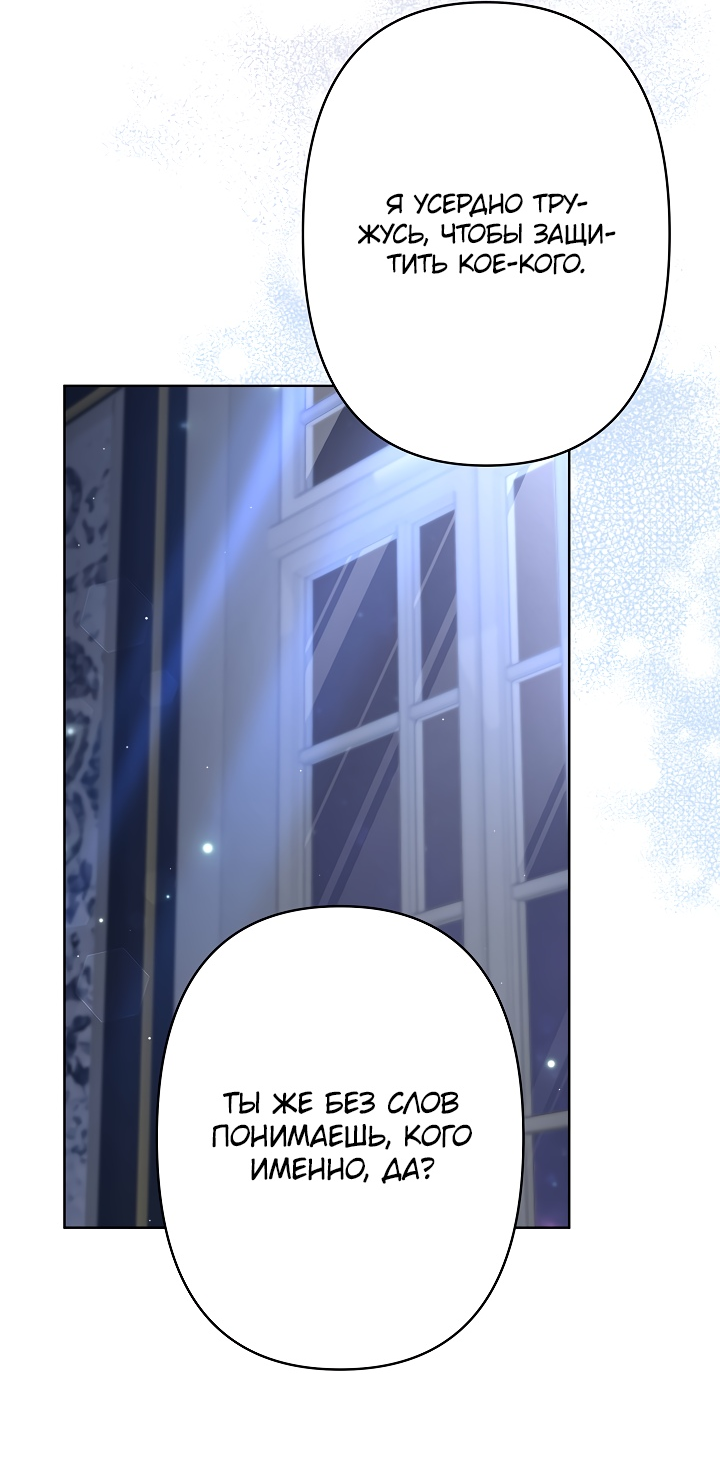 Read Старшей сестре нужно хорошо воспитать младшенькую RU Manga Online