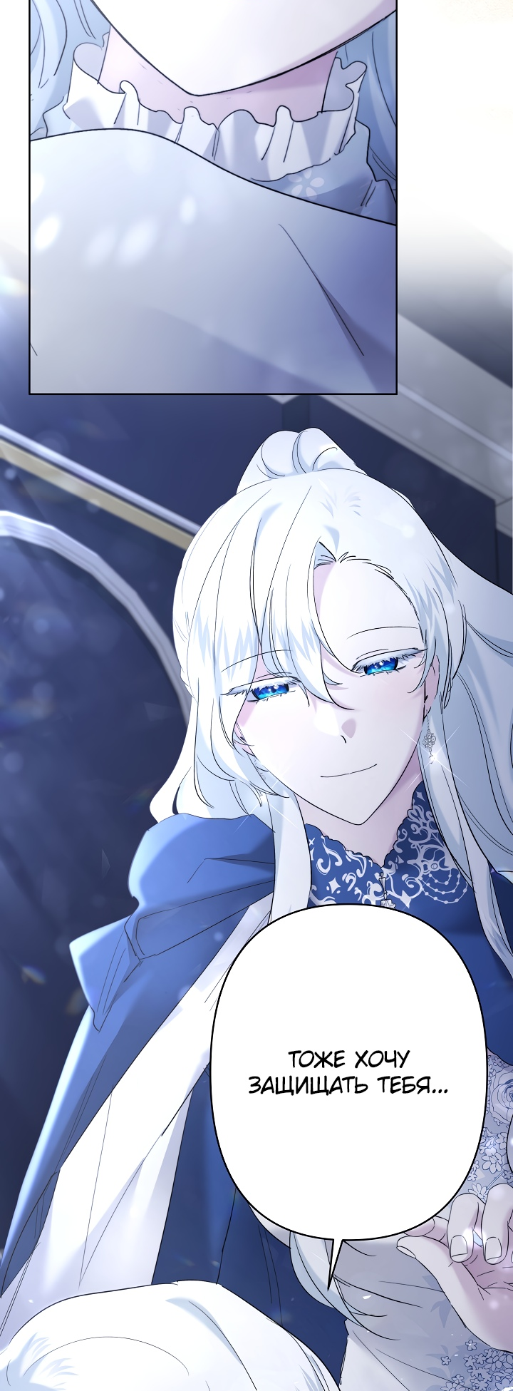 Read Старшей сестре нужно хорошо воспитать младшенькую RU Manga Online