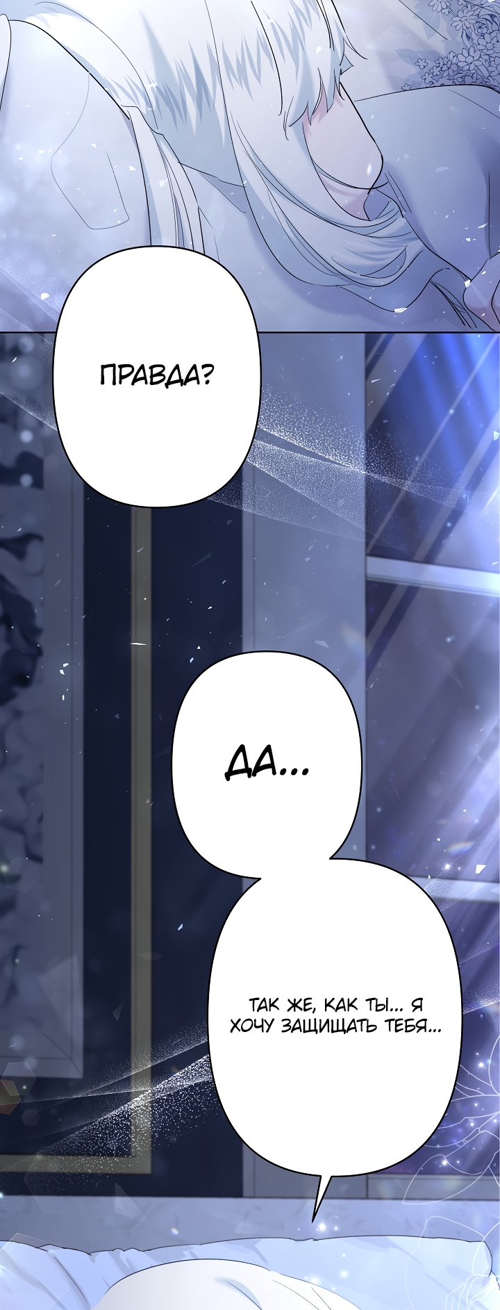 Read Старшей сестре нужно хорошо воспитать младшенькую RU Manga Online