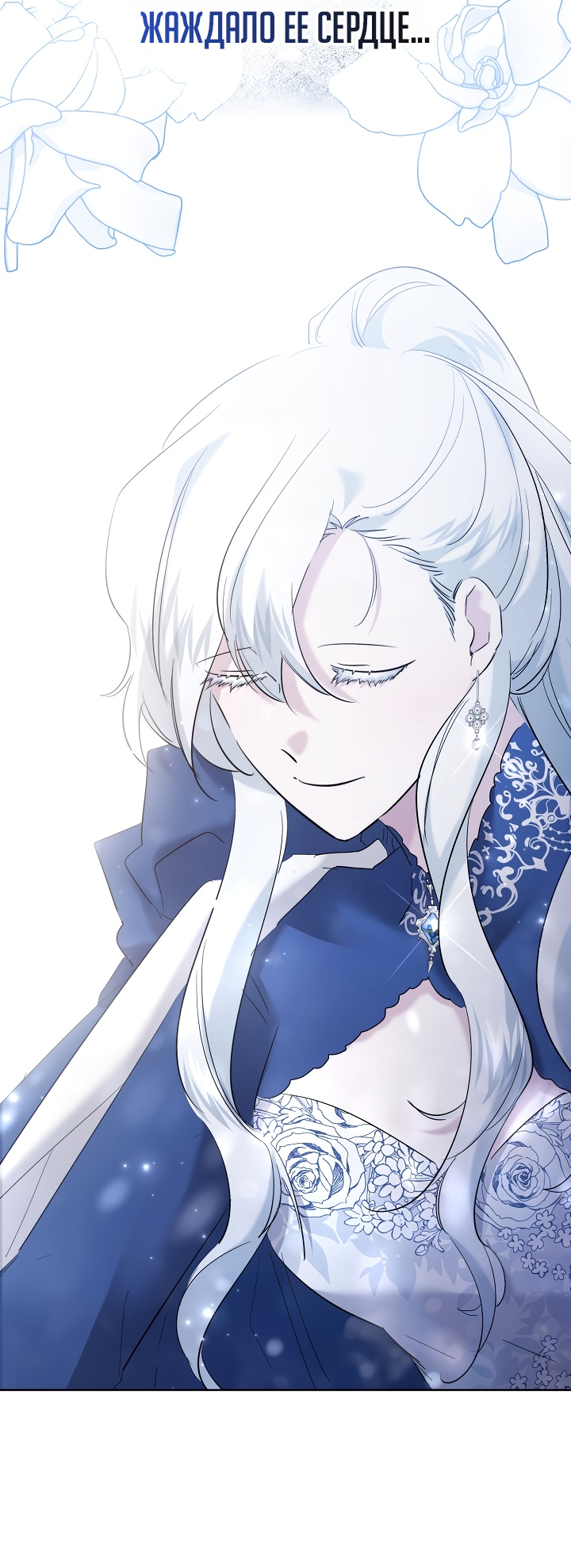Read Старшей сестре нужно хорошо воспитать младшенькую RU Manga Online
