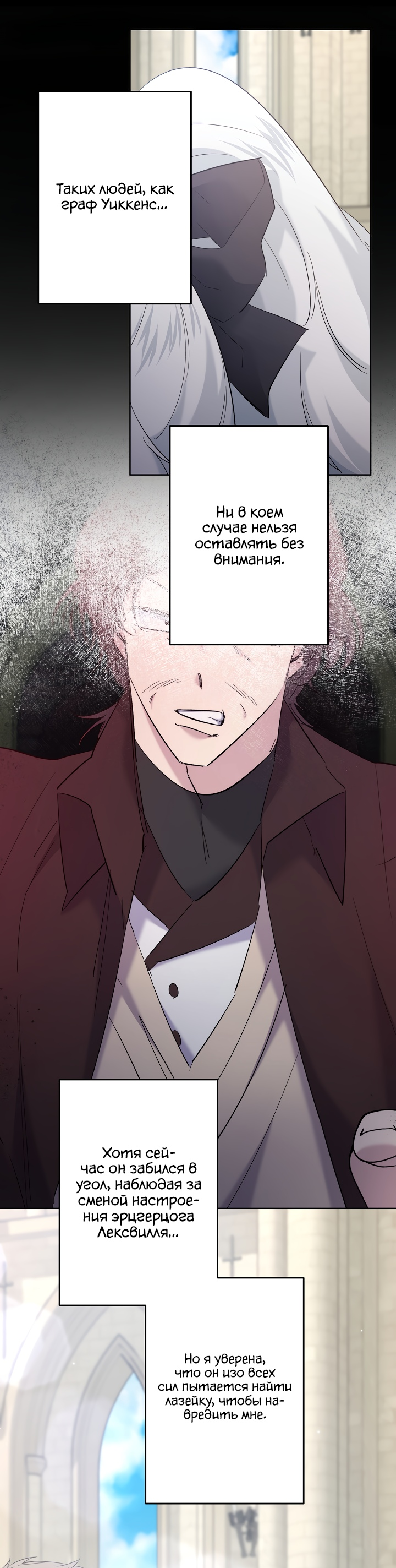 Read Старшей сестре нужно хорошо воспитать младшенькую RU Manga Online