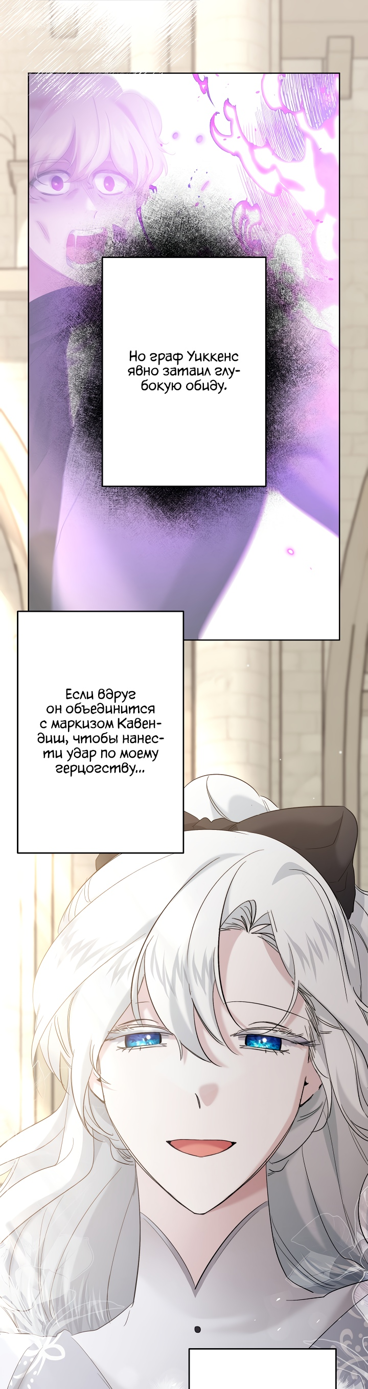 Read Старшей сестре нужно хорошо воспитать младшенькую RU Manga Online