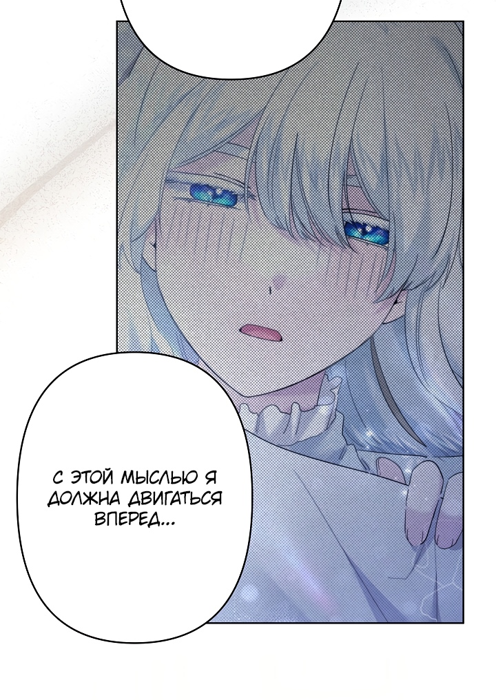 Read Старшей сестре нужно хорошо воспитать младшенькую RU Manga Online