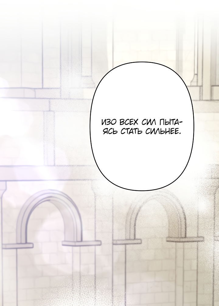 Read Старшей сестре нужно хорошо воспитать младшенькую RU Manga Online