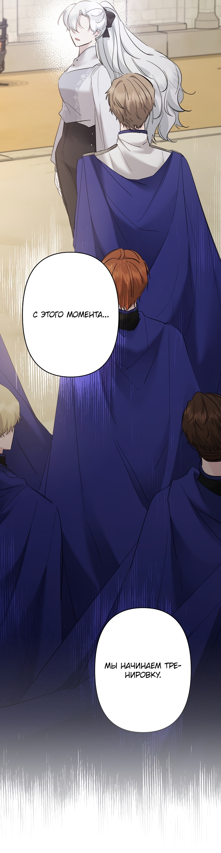 Read Старшей сестре нужно хорошо воспитать младшенькую RU Manga Online