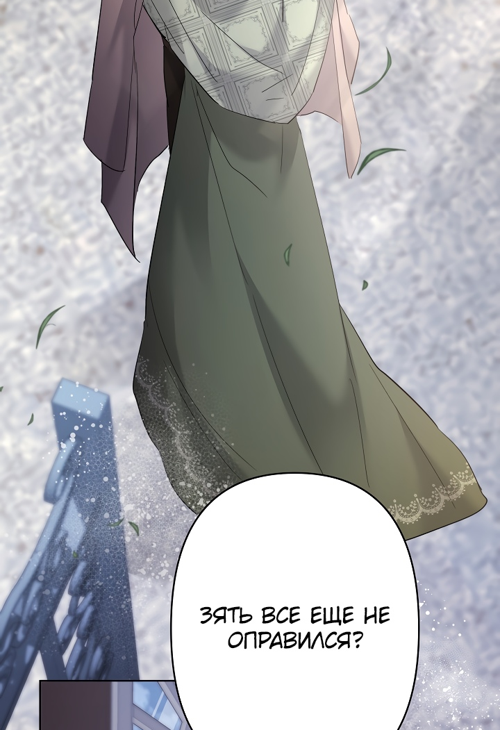 Read Старшей сестре нужно хорошо воспитать младшенькую RU Manga Online