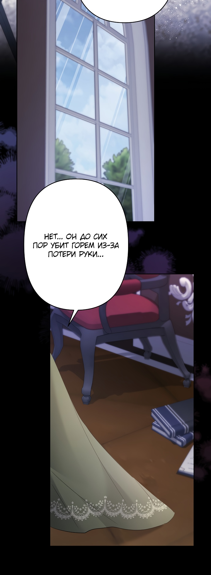 Read Старшей сестре нужно хорошо воспитать младшенькую RU Manga Online