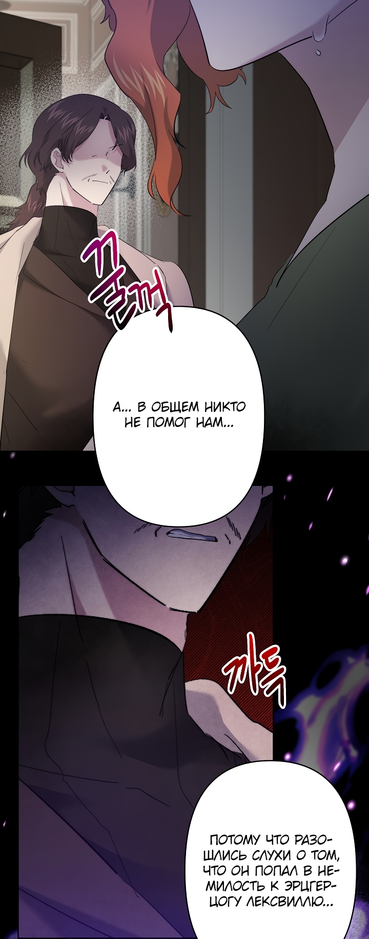 Read Старшей сестре нужно хорошо воспитать младшенькую RU Manga Online