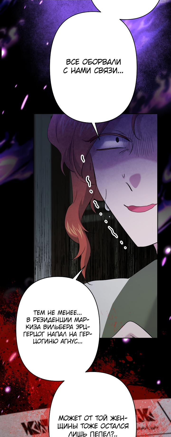 Read Старшей сестре нужно хорошо воспитать младшенькую RU Manga Online