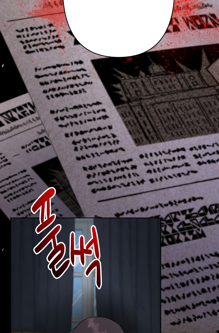 Read Старшей сестре нужно хорошо воспитать младшенькую RU Manga Online