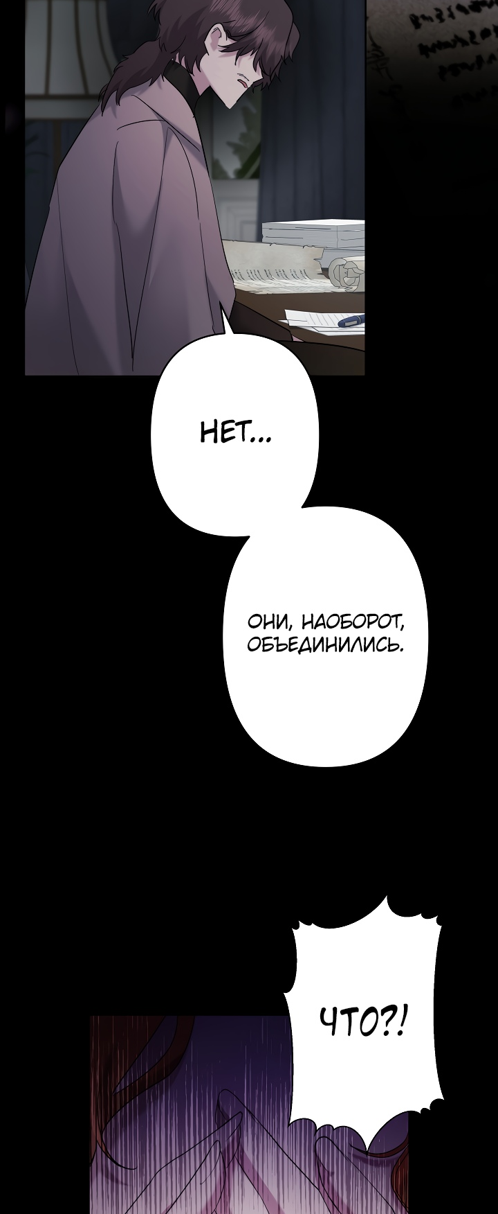 Read Старшей сестре нужно хорошо воспитать младшенькую RU Manga Online