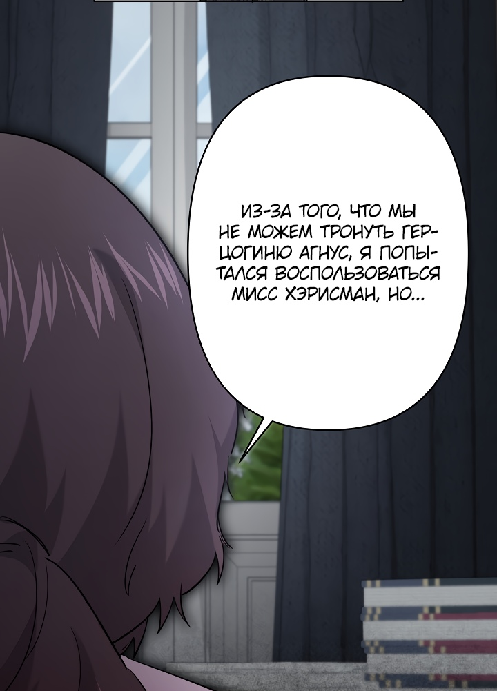 Read Старшей сестре нужно хорошо воспитать младшенькую RU Manga Online