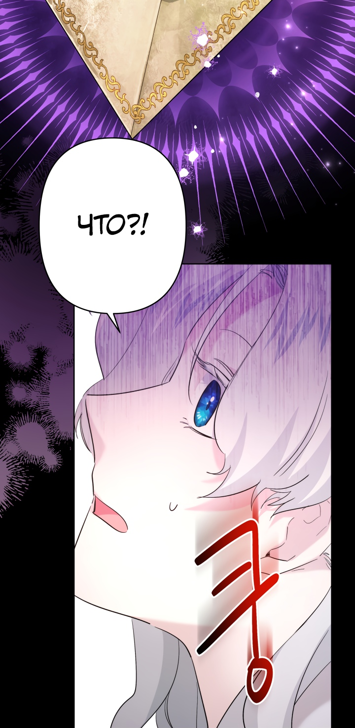 Read Старшей сестре нужно хорошо воспитать младшенькую RU Manga Online