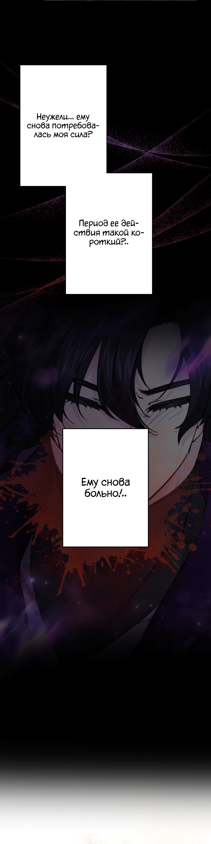 Read Старшей сестре нужно хорошо воспитать младшенькую RU Manga Online