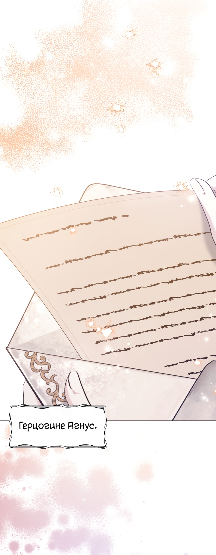 Read Старшей сестре нужно хорошо воспитать младшенькую RU Manga Online