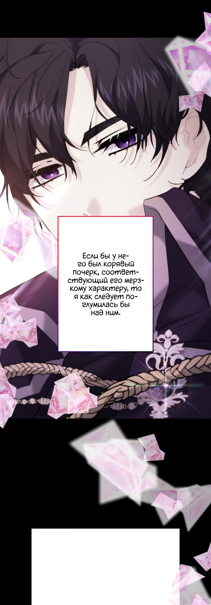 Read Старшей сестре нужно хорошо воспитать младшенькую RU Manga Online