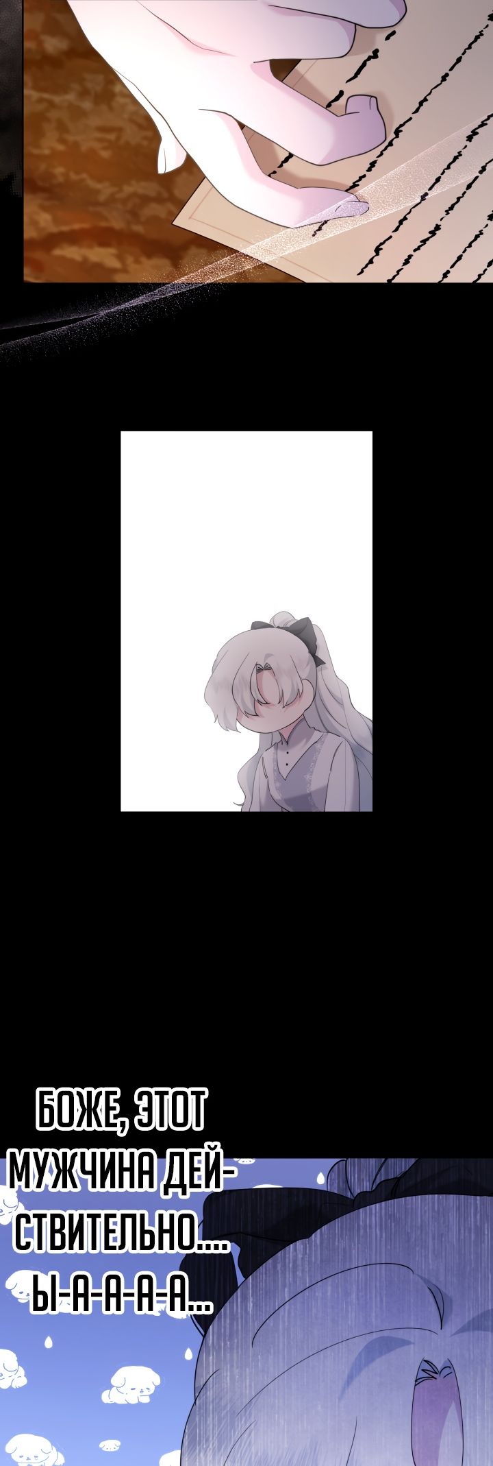 Read Старшей сестре нужно хорошо воспитать младшенькую RU Manga Online