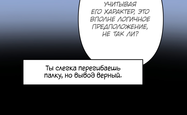 Read Старшей сестре нужно хорошо воспитать младшенькую RU Manga Online