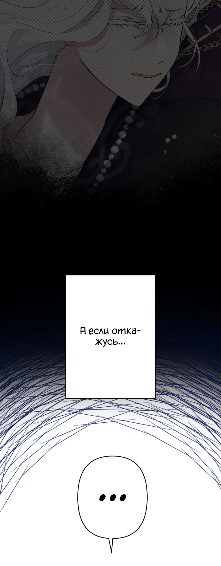 Read Старшей сестре нужно хорошо воспитать младшенькую RU Manga Online