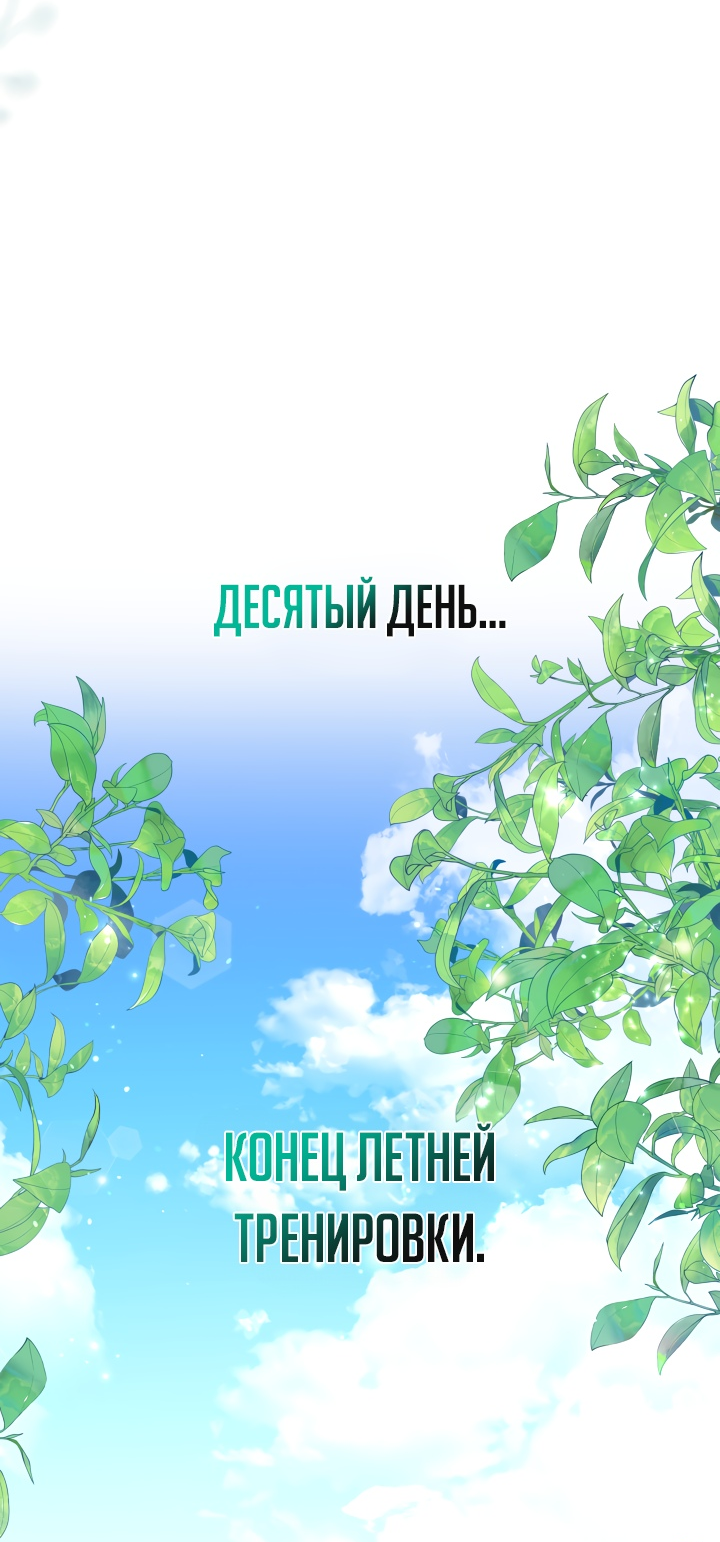 Read Старшей сестре нужно хорошо воспитать младшенькую RU Manga Online