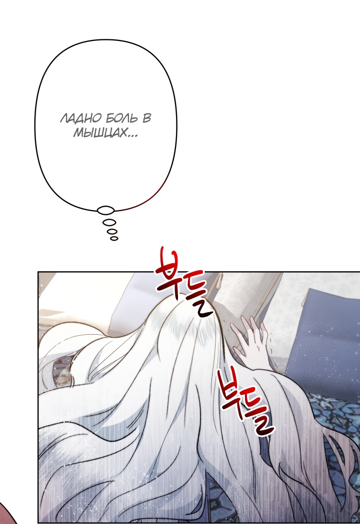 Read Старшей сестре нужно хорошо воспитать младшенькую RU Manga Online