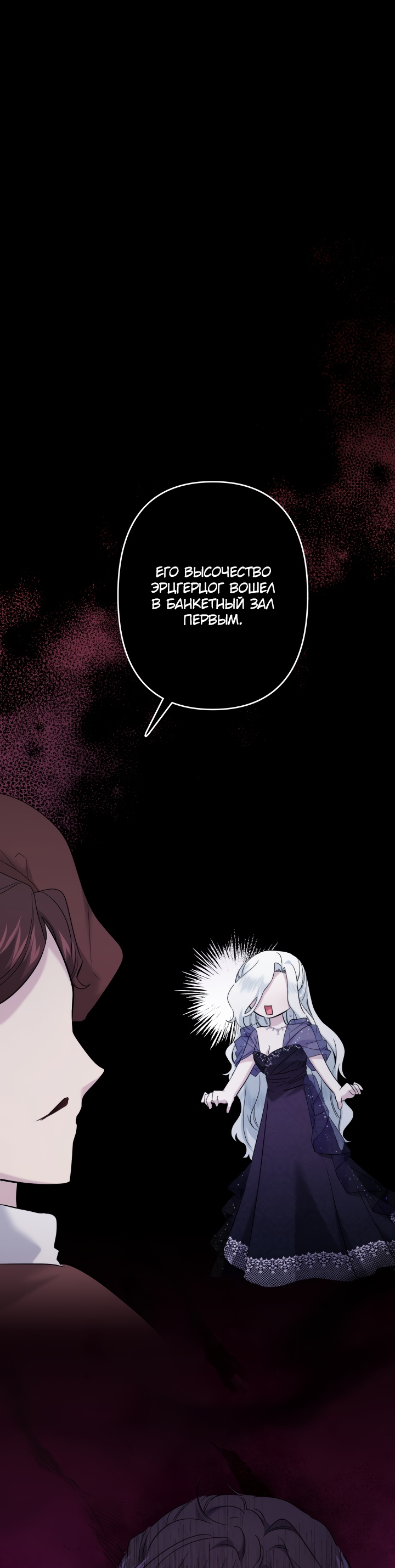 Read Старшей сестре нужно хорошо воспитать младшенькую RU Manga Online