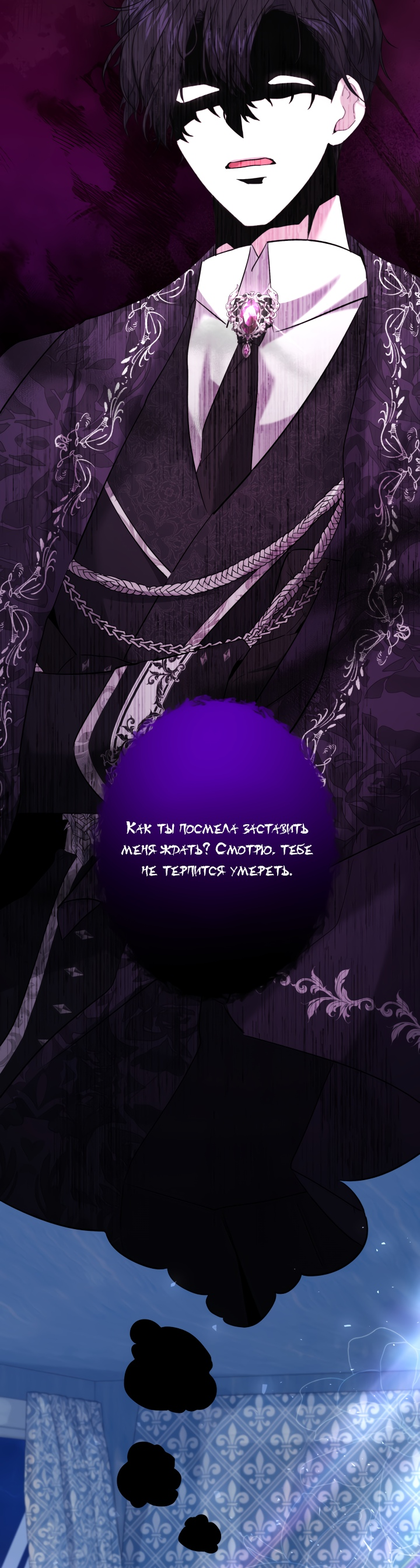 Read Старшей сестре нужно хорошо воспитать младшенькую RU Manga Online