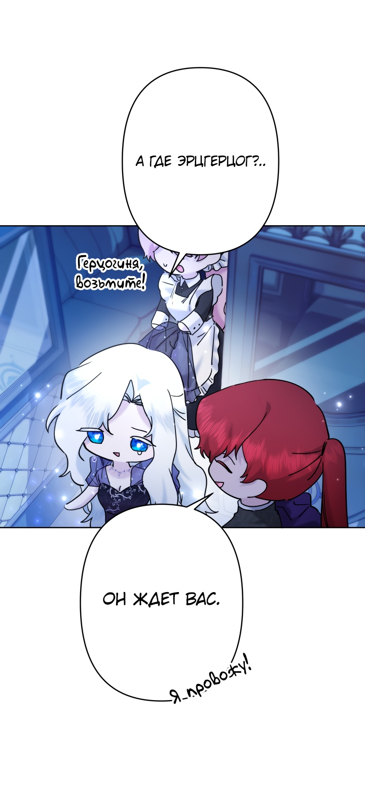 Read Старшей сестре нужно хорошо воспитать младшенькую RU Manga Online