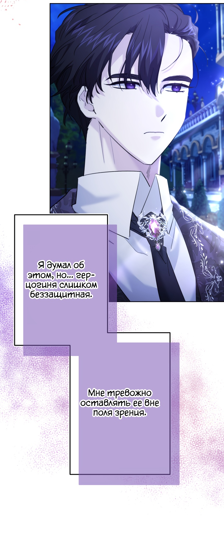 Read Старшей сестре нужно хорошо воспитать младшенькую RU Manga Online