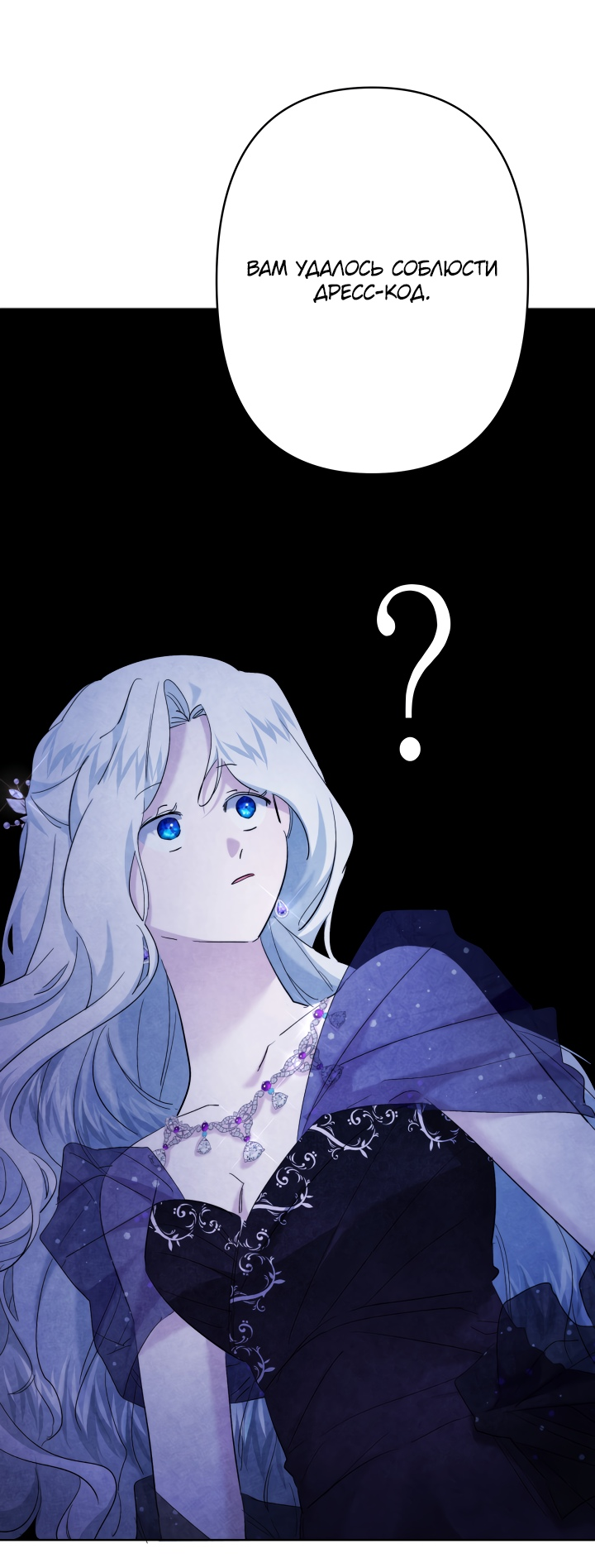 Read Старшей сестре нужно хорошо воспитать младшенькую RU Manga Online