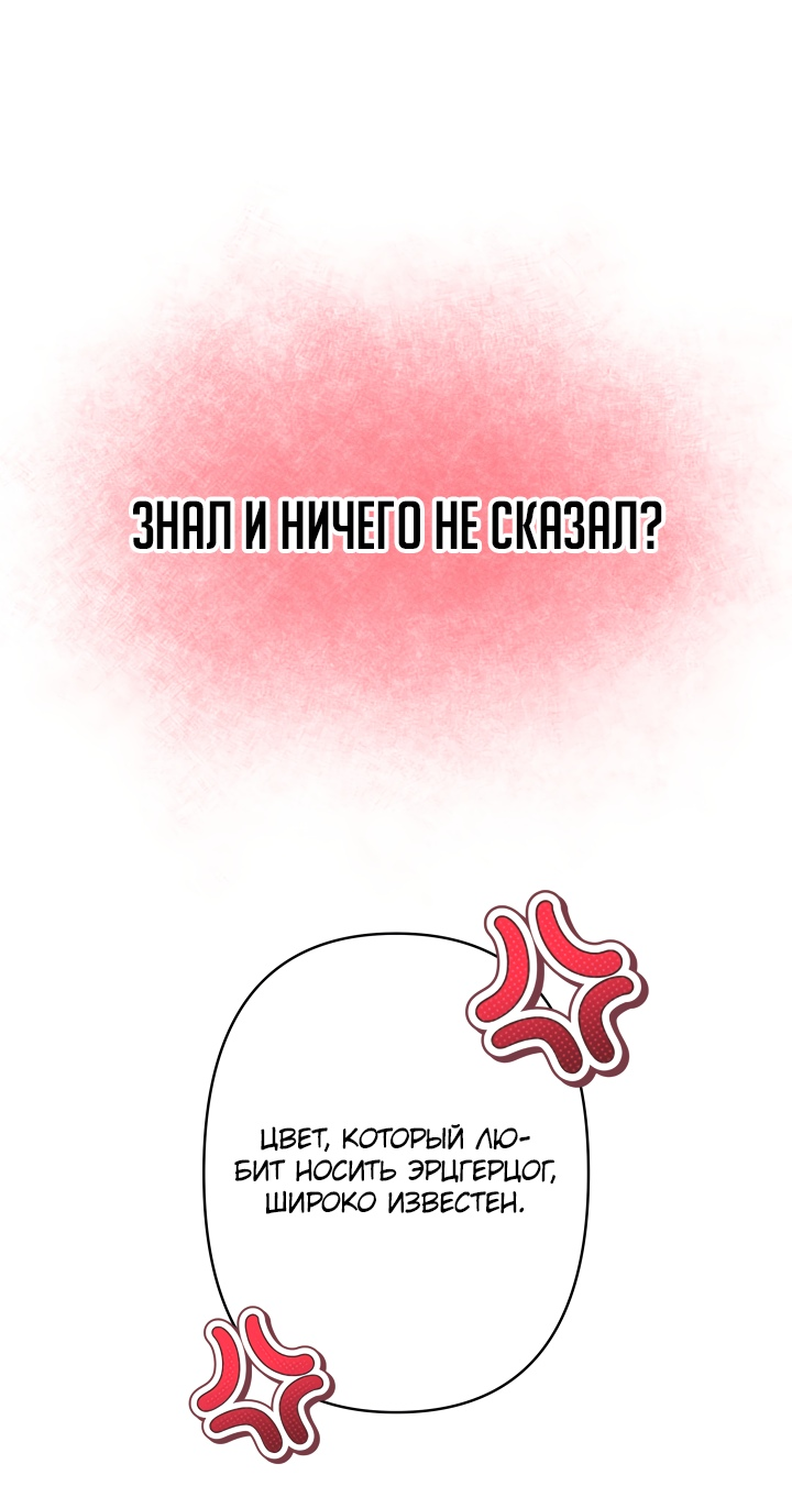 Read Старшей сестре нужно хорошо воспитать младшенькую RU Manga Online
