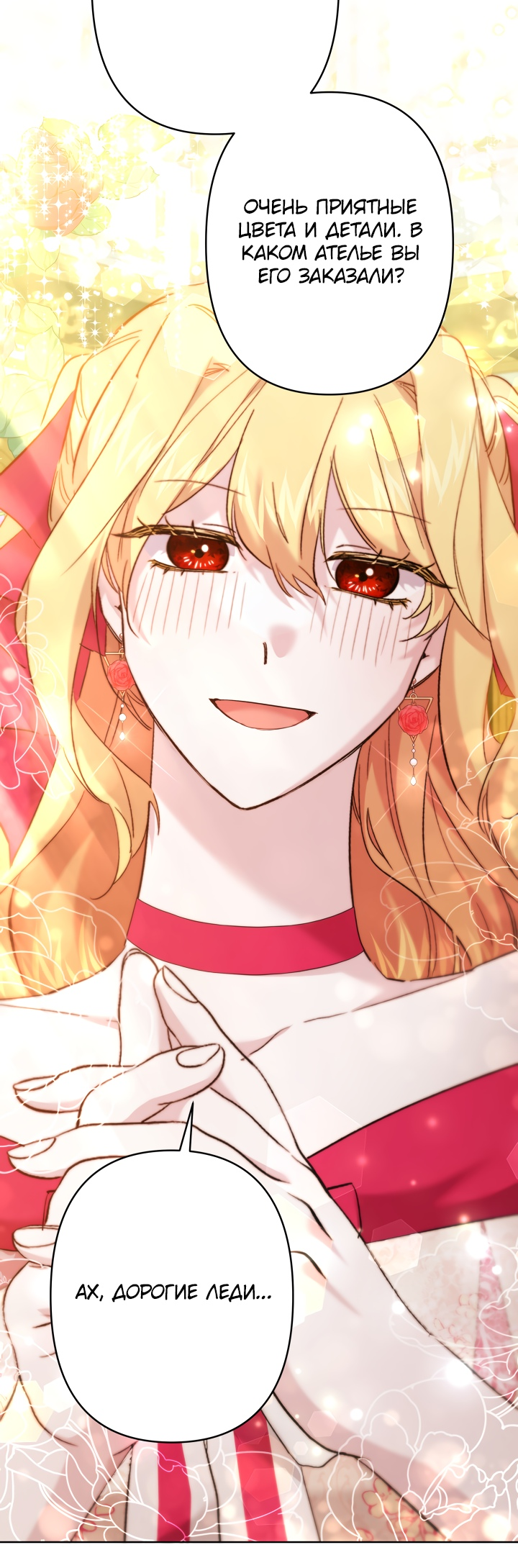 Read Старшей сестре нужно хорошо воспитать младшенькую RU Manga Online