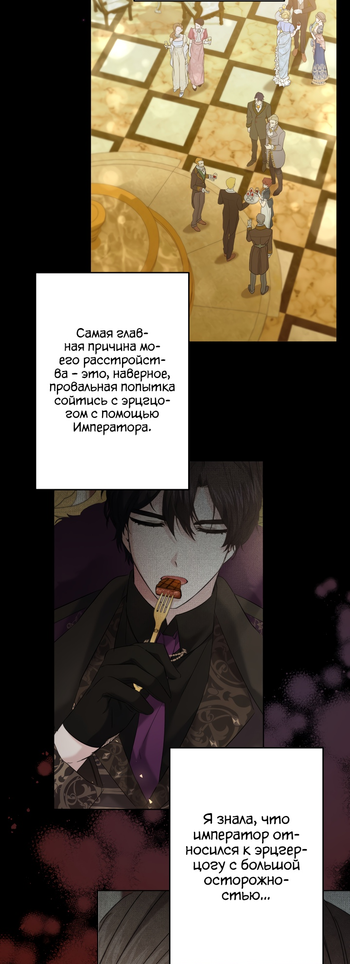 Read Старшей сестре нужно хорошо воспитать младшенькую RU Manga Online