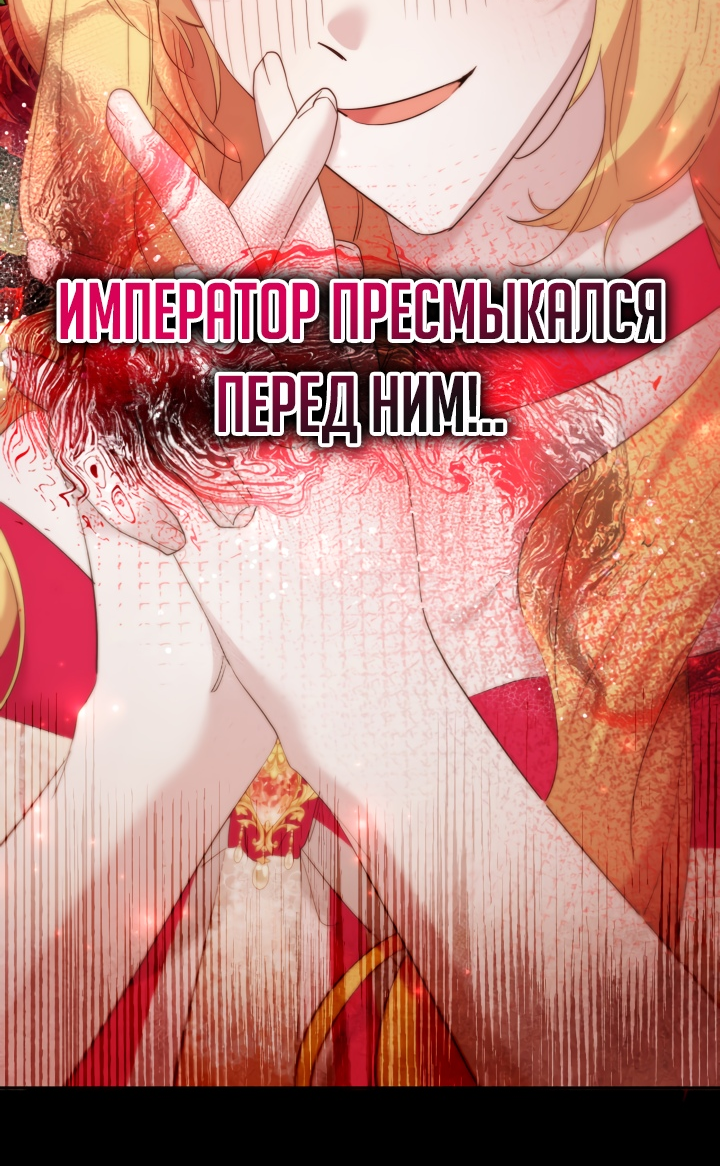 Read Старшей сестре нужно хорошо воспитать младшенькую RU Manga Online