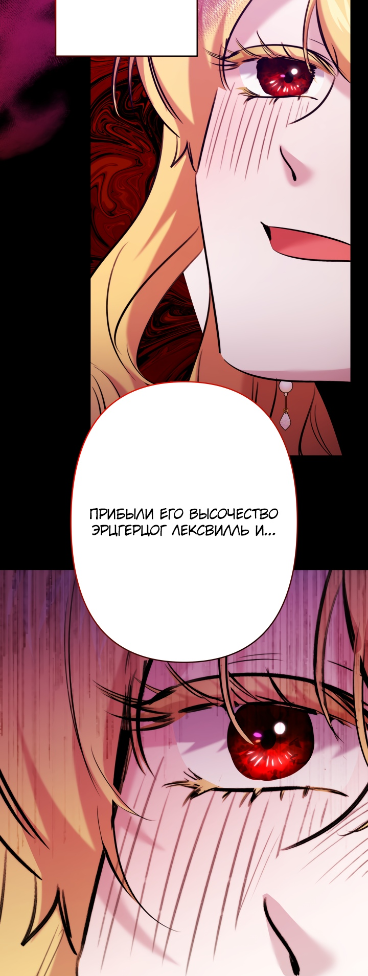 Read Старшей сестре нужно хорошо воспитать младшенькую RU Manga Online