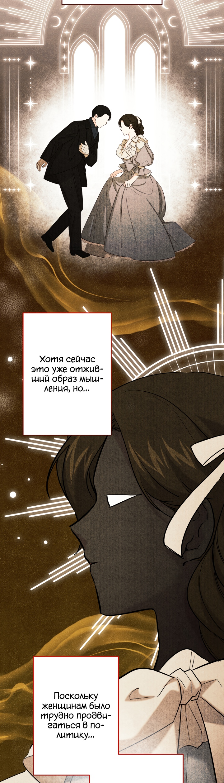 Read Старшей сестре нужно хорошо воспитать младшенькую RU Manga Online