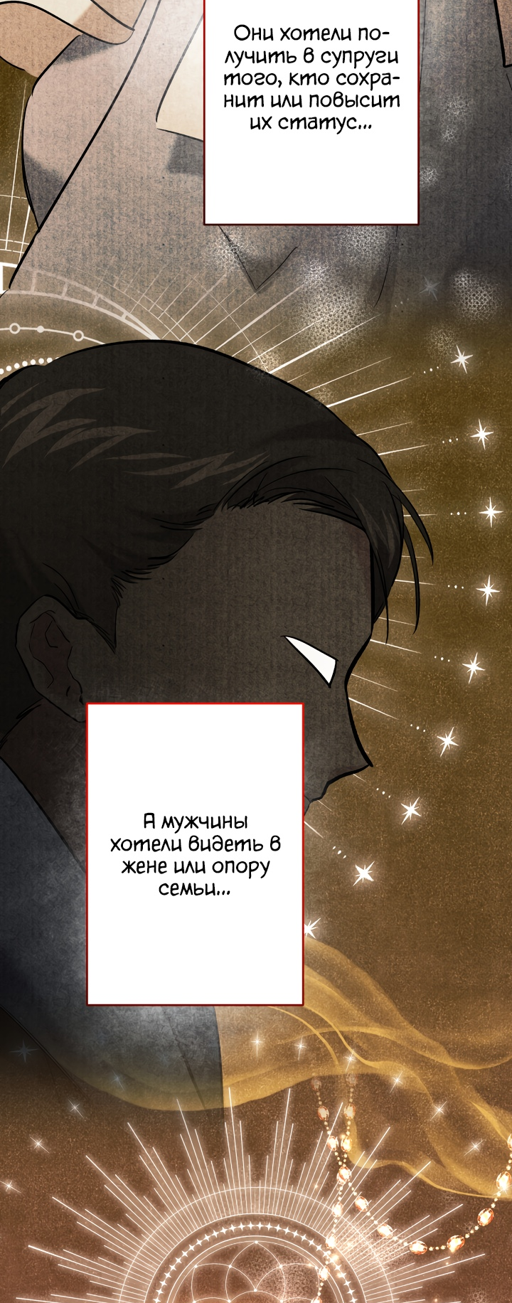 Read Старшей сестре нужно хорошо воспитать младшенькую RU Manga Online