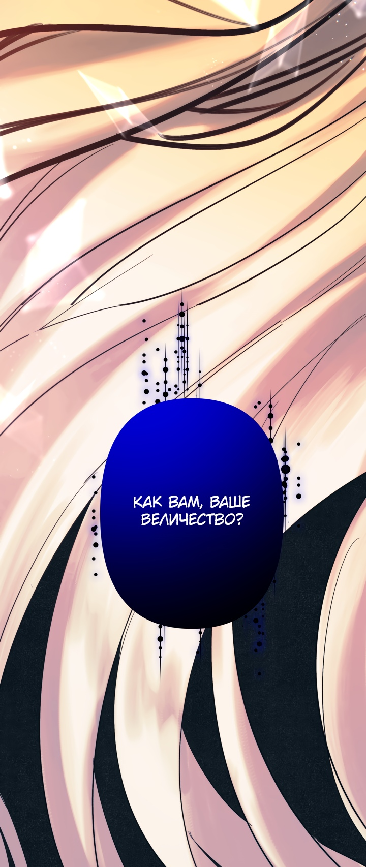 Read Старшей сестре нужно хорошо воспитать младшенькую RU Manga Online