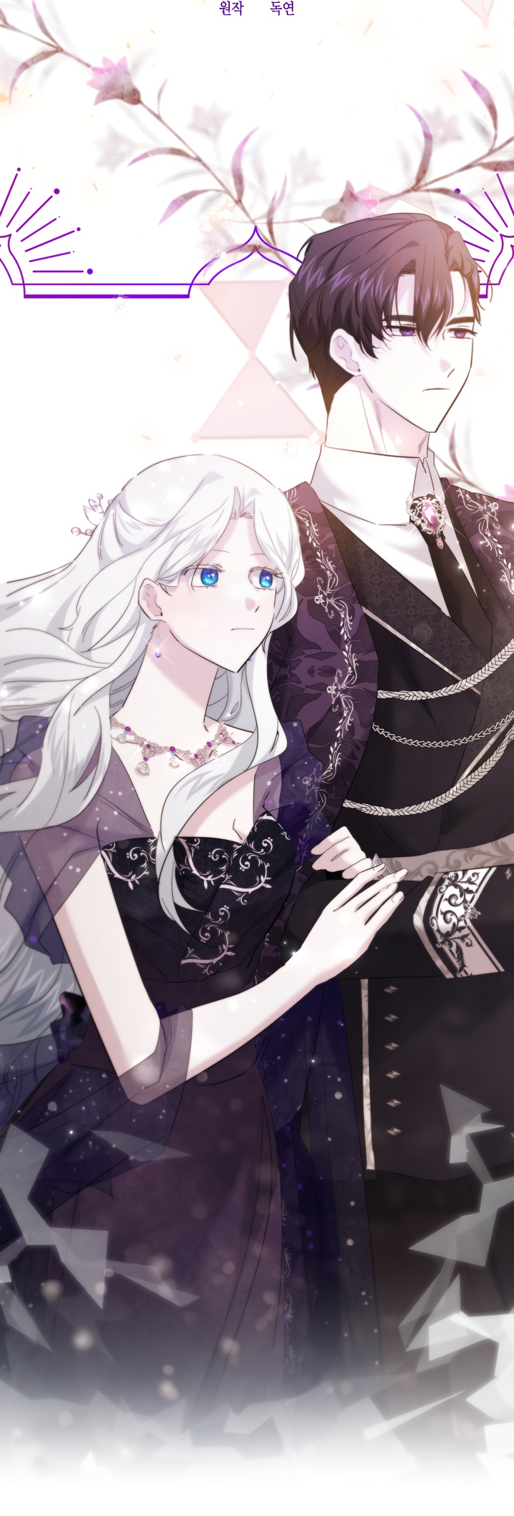 Read Старшей сестре нужно хорошо воспитать младшенькую RU Manga Online