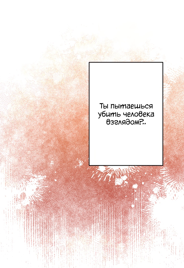 Read Старшей сестре нужно хорошо воспитать младшенькую RU Manga Online