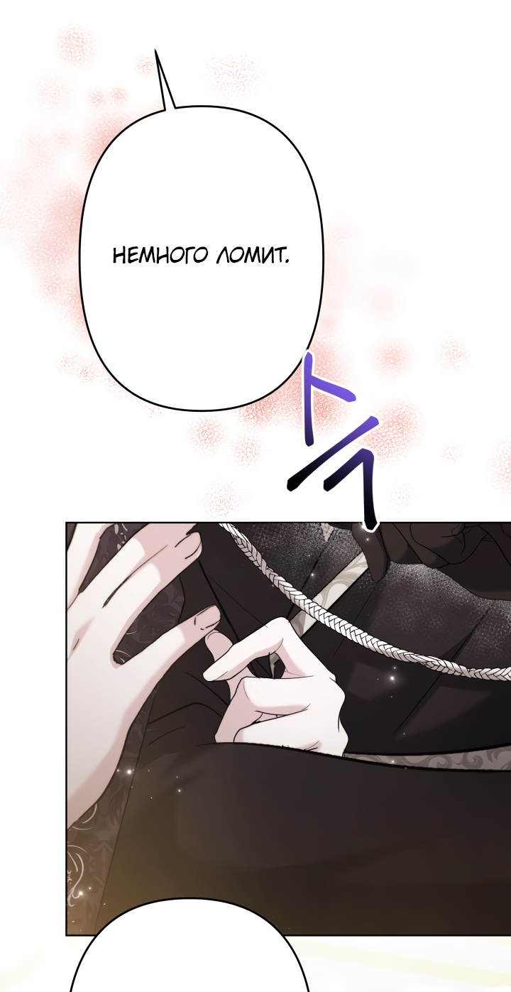 Read Старшей сестре нужно хорошо воспитать младшенькую RU Manga Online