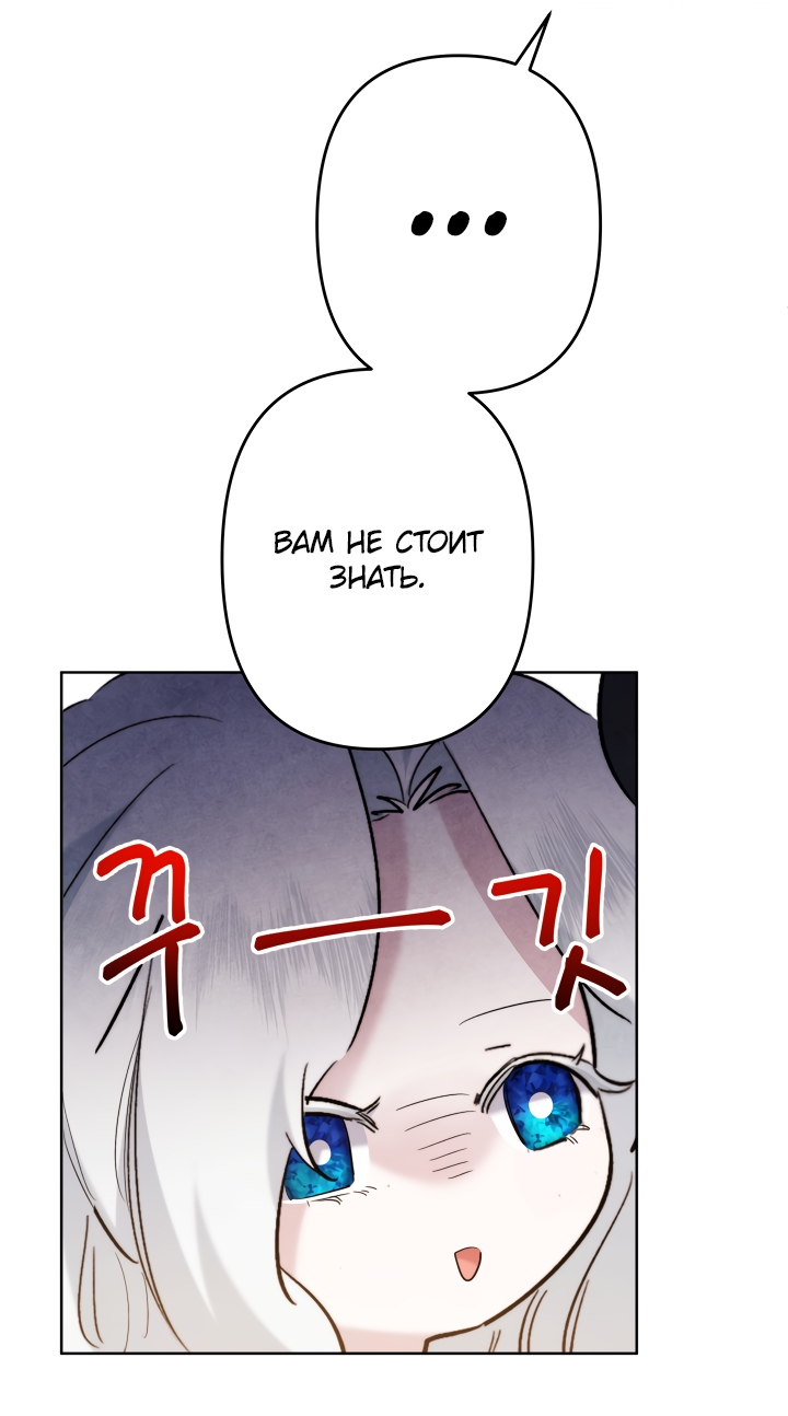 Read Старшей сестре нужно хорошо воспитать младшенькую RU Manga Online