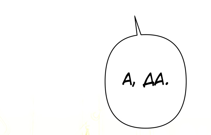 Read Старшей сестре нужно хорошо воспитать младшенькую RU Manga Online
